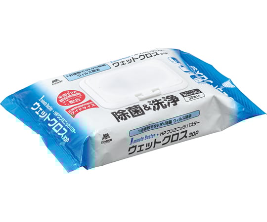 山崎産業(コンドル)7-5455-01ウェットクロスMO738-000X-MB【1袋(30枚入)】(as1-7-5455-01)