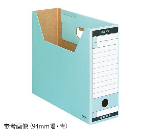 コクヨ7-5498-01ファイルボックス－ＦＳＡ４－ＬＦＴ【1個】(as1-7-5498-01)