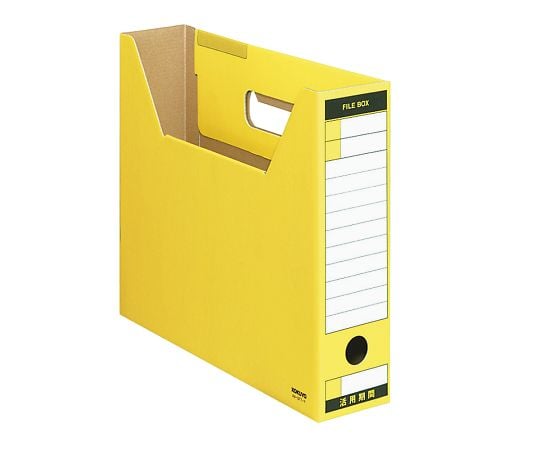 7-5499-06 ファイルボックス-FS（Tタイプ） A4 黄色 A4-SFT-Y