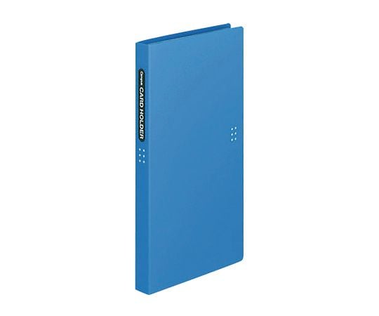 7-5503-01 カードホルダー（固定式） 120枚収容 青