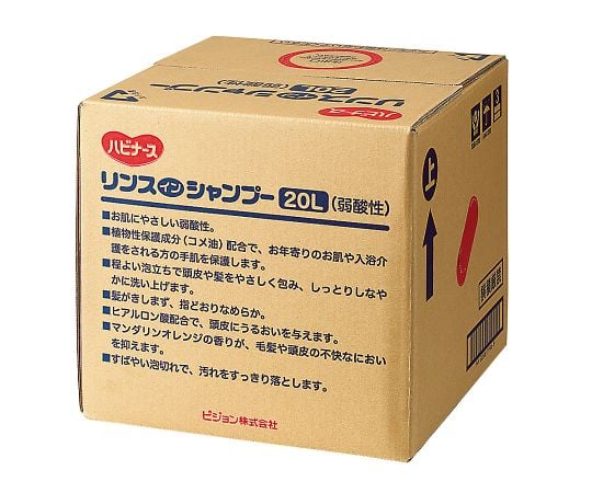 ピジョンタヒラ7-5522-01リンスインシャンプー２０Ｌ１１９０６【1個】(as1-7-5522-01)