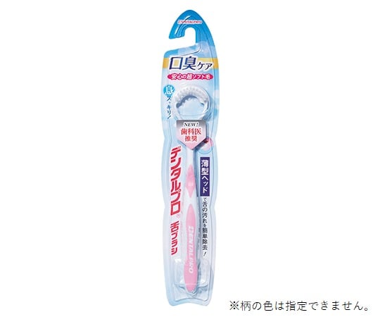 【ベロ様】専用 セール】『別注』『撥水/2WAY仕様』Gramicci アクティブナイロン