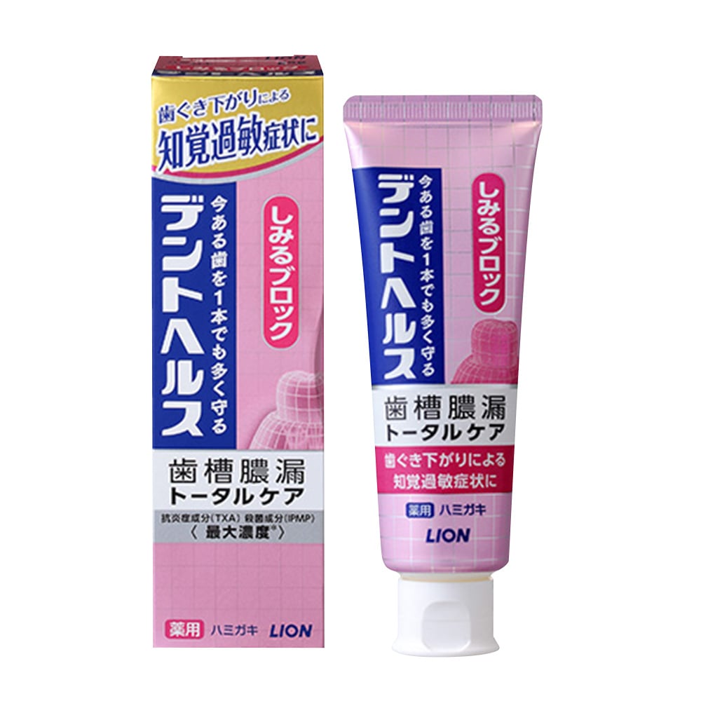 デントヘルス しみるブロック