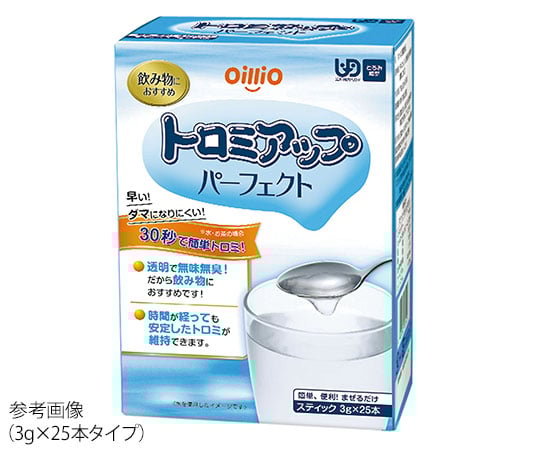 日清オイリオ7-5535-01トロミアップパーフェクト3gX25本【1箱(25本入)】(as1-7-5535-01)