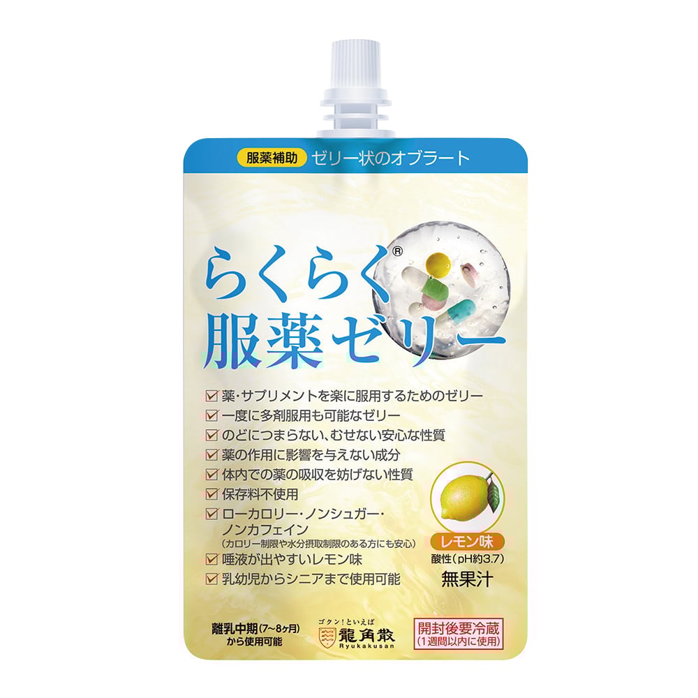 龍角散 らくらく服薬ゼリー レモン味