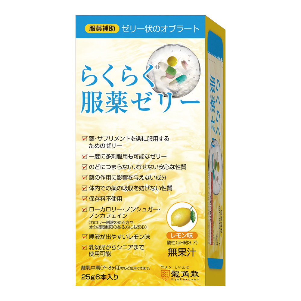 龍角散 らくらく服薬ゼリー レモン味 スティックタイプ 1箱（6本入）
