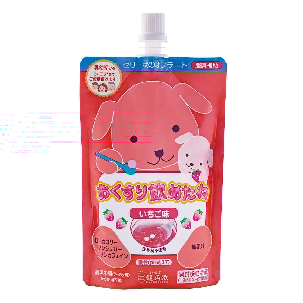 龍角散7-5538-01龍角散おくすり飲めたねいちご味【1袋】(as1-7-5538-01)