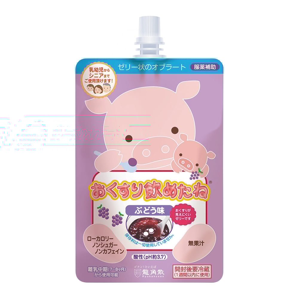 龍角散 おくすり飲めたね ぶどう味