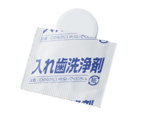 つるつる入れ歯くりん(入れ歯洗浄)1箱(480錠入) DC480
