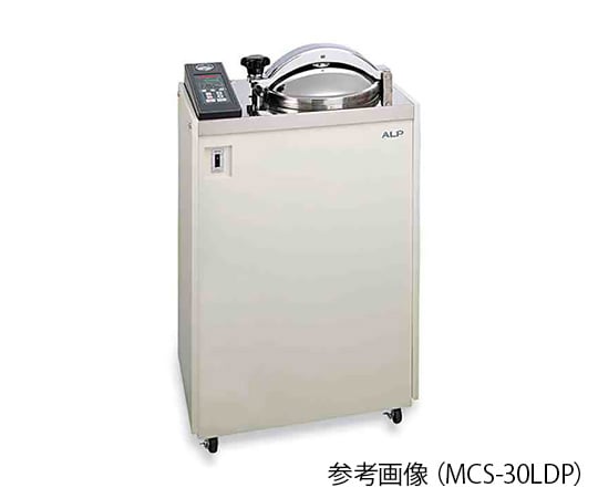 取扱を終了した商品です］高圧蒸気滅菌器 MCS-30L 7-5621-22 【AXEL