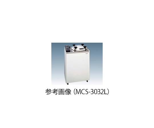 【大型商品※送料別途】［取扱停止］高圧蒸気滅菌器 MCS-23DPas1-7-5621-24