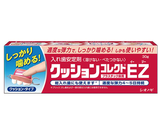 取扱を終了した商品です］コレクト(入歯安定剤) クッションコレクトEZ