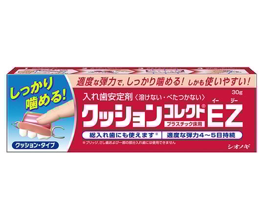 【クラスⅡ】シオノギ7-5643-01クッションコレクトＥＺ３０ｇ【1個】(as1-7-5643-01)
