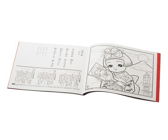取扱を終了した商品です］月別うたうぬりえ帖セット 7-5674-01