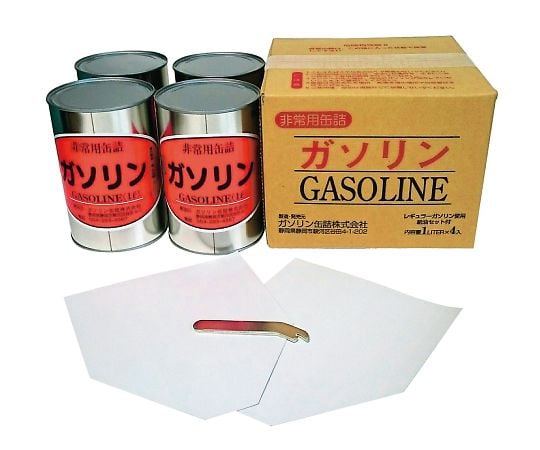 【危険物】7-5753-01ガソリン缶セット1242439【1セット(4缶入)】(as1-7-5753-01)