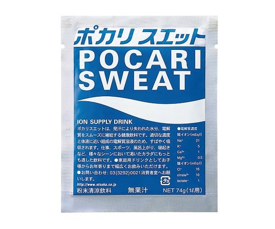 7-5772-02 ポカリスエット 1L用パウダー 1箱（5袋入） 035338703