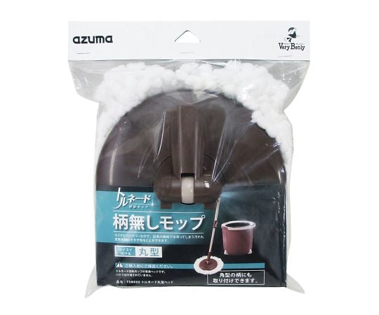 アズマ工業7-5817-13トルネード丸型セット用ヘッド