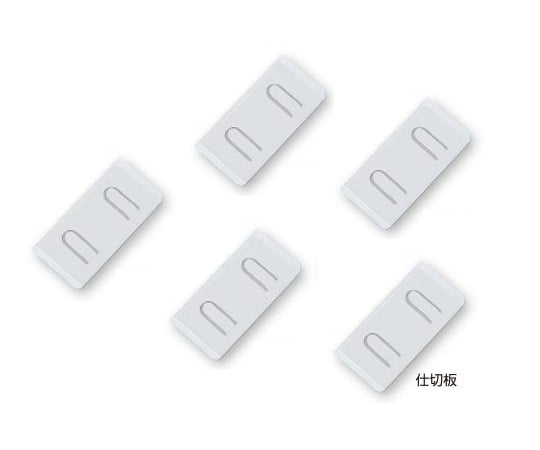 カワジュン7-5826-11ユニットＢＯＸ仕切板ＭＣＮ０３７ＴＰ【1セット(10枚入)】(as1-7-5826-11)