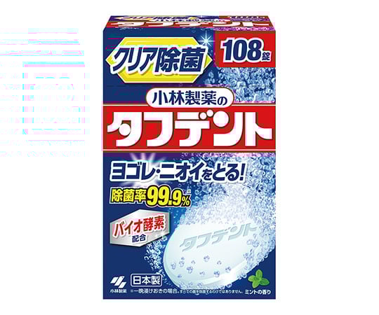 タフデント(クリア除菌108錠入 )