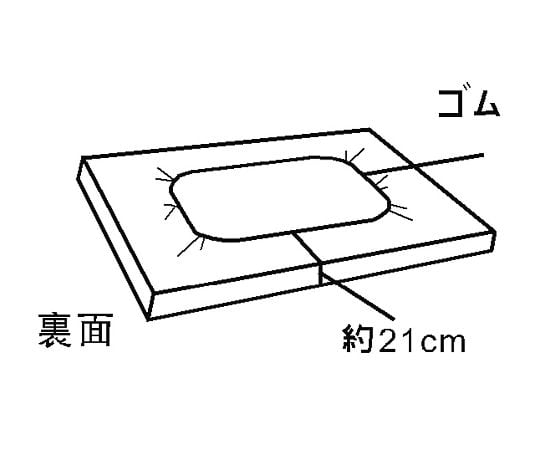 7-5847-02 ボックス型防水シーツ（全周ゴム付） MR-2064 93cm