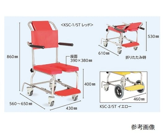 7-5863-12 シャワー用車いす レッド KSC-1/ST 【AXEL】 アズワン