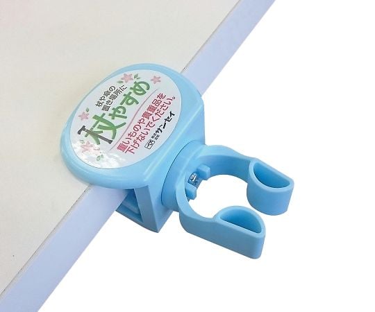 サンセイ7-5913-01杖やすめネジ止型Ｘｔｕｅ－Ｘブルー【1個】(as1-7-5913-01)