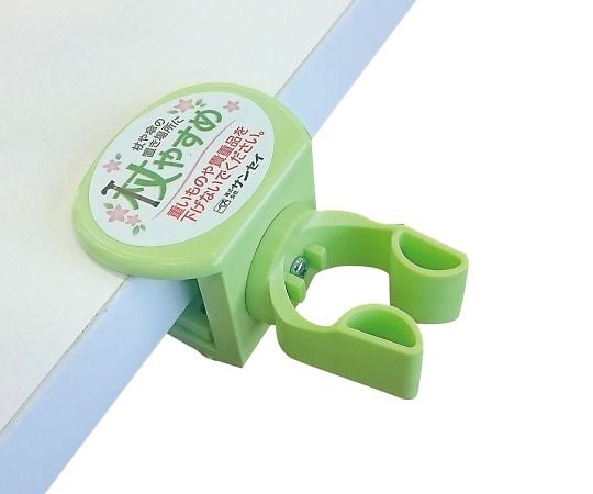 サンセイ7-5913-02杖やすめネジ止型Ｘｔｕｅ－Ｘグリーン【1個】(as1-7-5913-02)