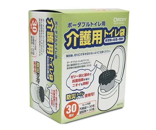 7-5931-01 介護用トイレ袋（凝固剤付き） KG-PT-30