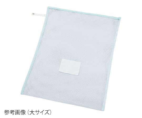 松本ナース産業7-5948-03業務用洗濯ネット５６００大【1個】(as1-7-5948-03)