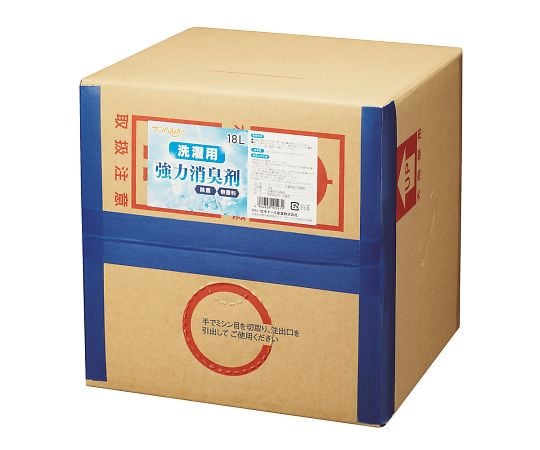 松本ナース産業7-5949-03洗濯用強力消臭剤94318L【1個】(as1-7-5949-03)