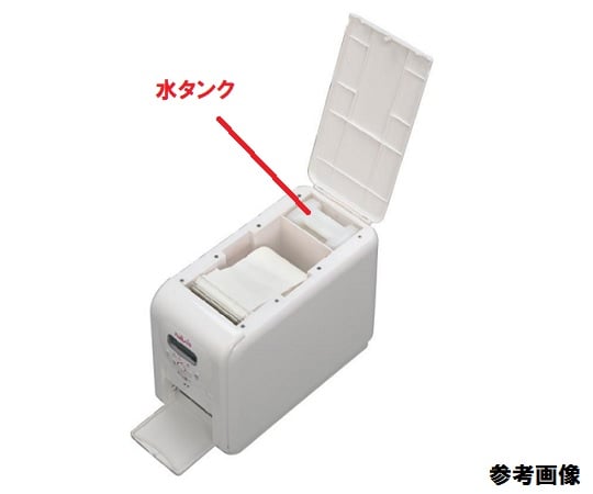 自動おしぼり機（XZ1）用部品 ナビス（アズワン） 【AXEL】 アズワン