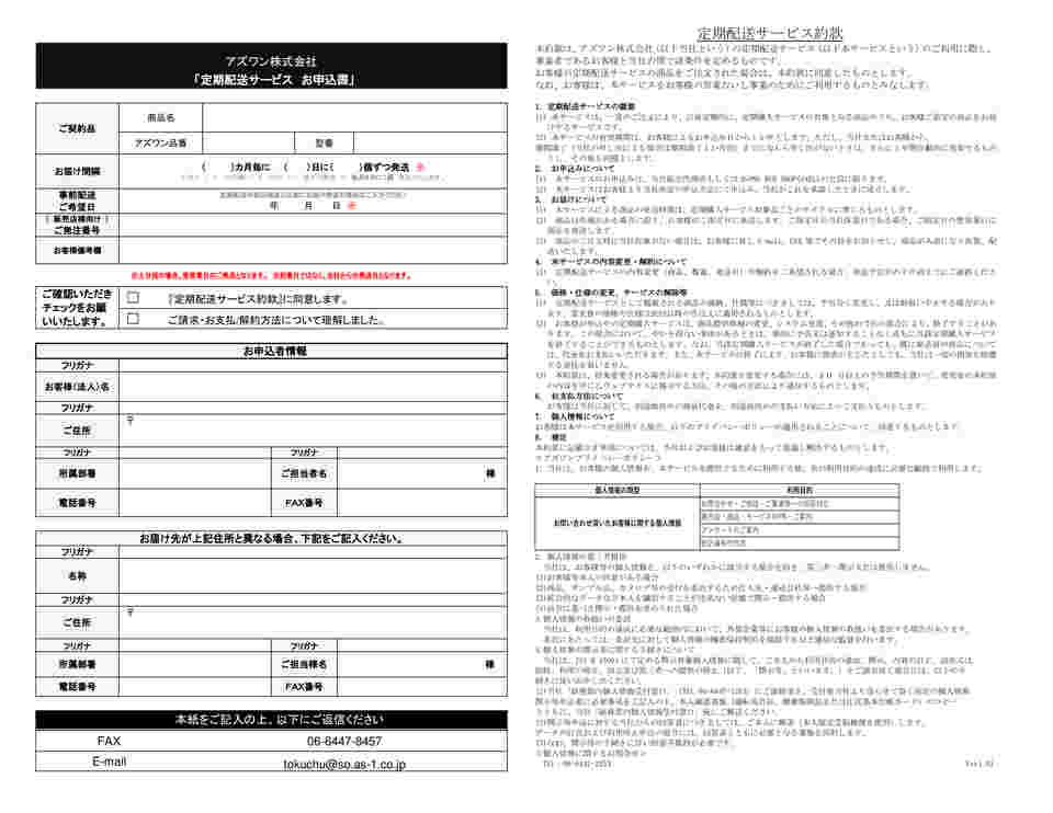 7-5973-52-96 自動おしぼり機専用おしぼりロール（厚手タイプ） 定期