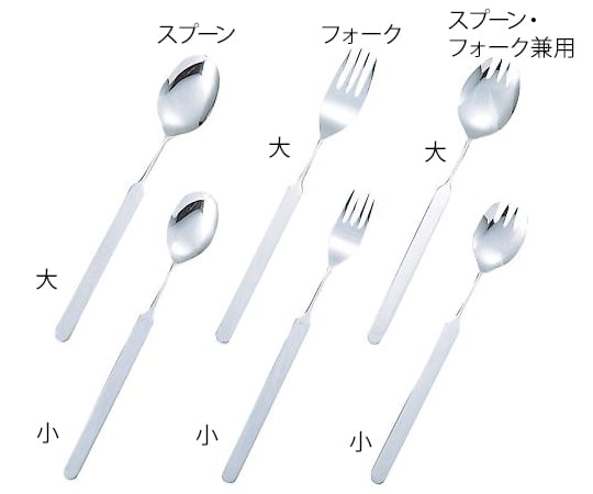 フセ企画7-6011-05ステンレスフォーク小ハンドルＮ－５【1個】(as1-7-6011-05)