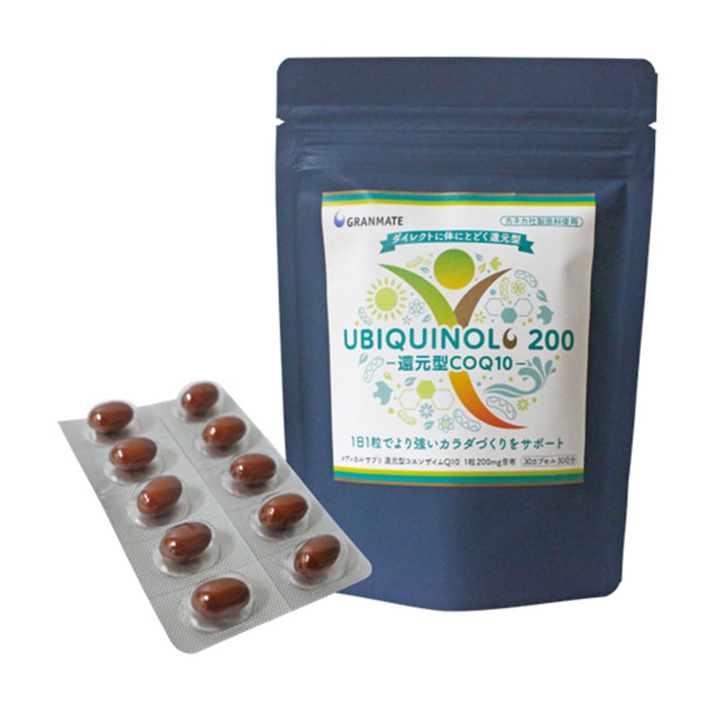 ユビキノール 還元型コエンザイムQ10 30日分 1袋（30粒入）　GRAN016600023