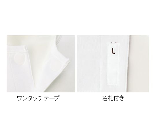 7-6124-01 ワンタッチシャツ（紳士用） 半袖 S
