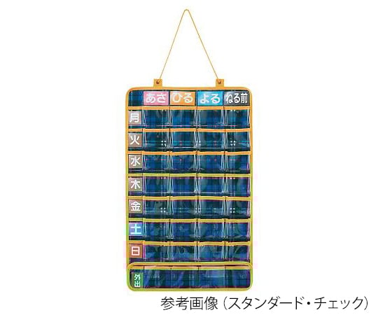 7-6178-02お薬ポケット１週間スタンダードリーフ【1個】(as1-7-6178-02)