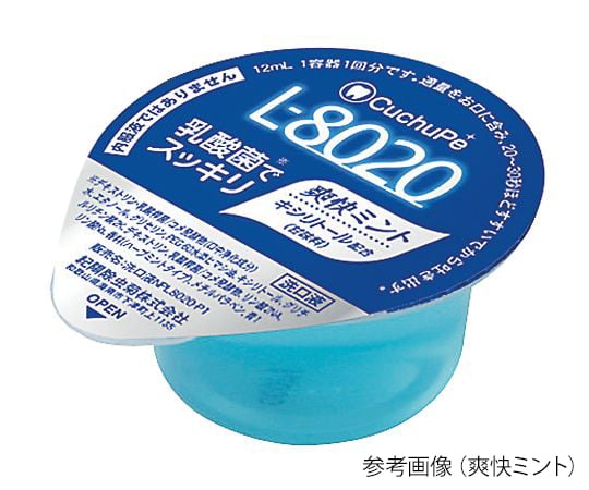 紀陽除虫菊7-6180-05クチュッペＬ－８０２０Ｋ－７０９７【1箱(100本入)】(as1-7-6180-05)