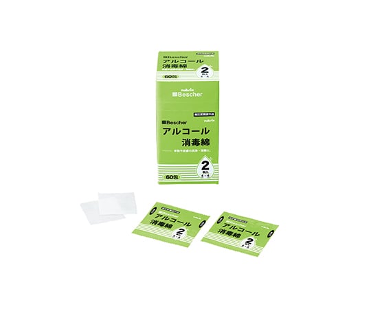 ナビス(アズワン)7-6207-01ベスケアアルコール綿（個装６０包）【1箱(2枚×60包入)】(as1-7-6207-01)