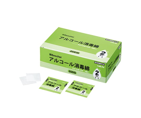 ナビス(アズワン)7-6207-02ベスケアアルコール綿（個装２００包）【1箱(2枚×200包入)】(as1-7-6207-02)