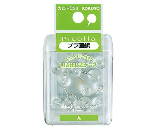 7-6237-01 プラ画鋲 ピコラ 丸タイプ 透明 ｶﾋ-PC30