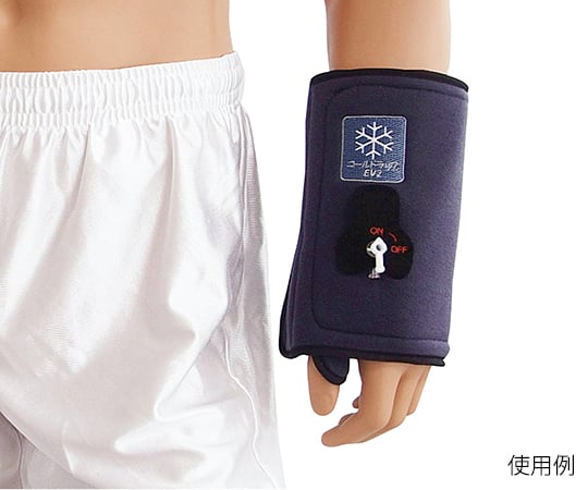 【クラスⅠ】エクセルプラン7-6268-01コールドラップEV2LM-801PM(S【1セット】(as1-7-6268-01)