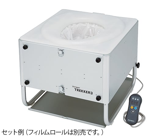 日本セイフティー7-6293-01　ラップポン・トレッカーWT-4（自動ラップ式トイレ）　本体 WT4SE002JH