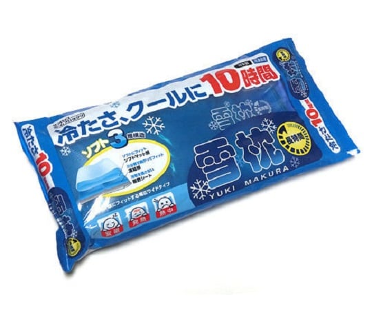 雪枕　長時間