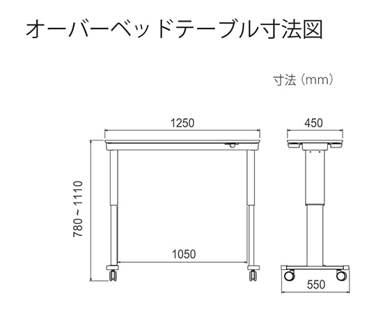 内外7-6330-01　オーバーベッドテーブル　Rakuraku-sa　ナチュラル WTR-1250-NA