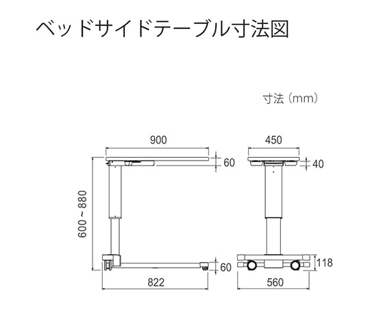 内外7-6331-01　ベッドサイドテーブル　Rakuraku-sa　ナチュラル STR-900-NA