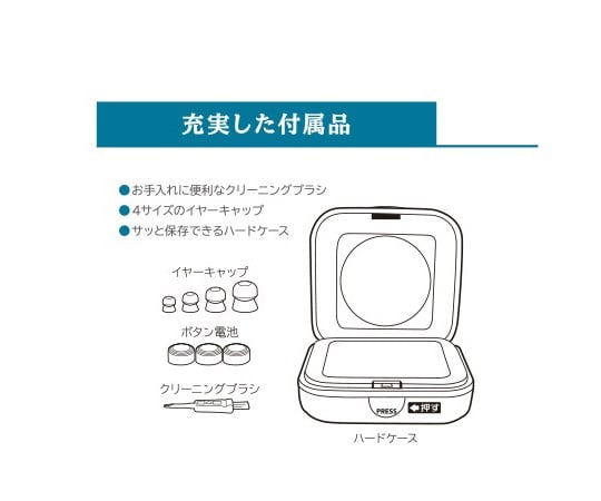 7-6334-03 耳かけ型集音器 イヤーフォース・ミニ ブルー EF-16MA