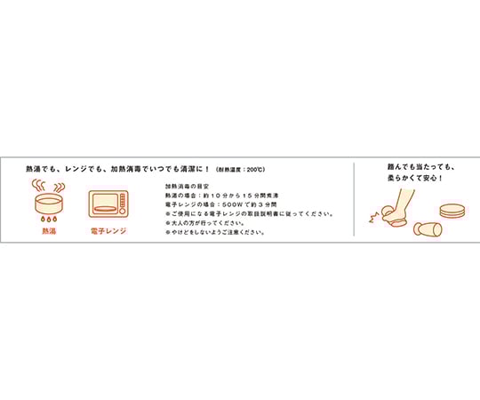 7 6346 01 シリコンブロックセット シリコンのおもちゃシリーズ Axel アズワン 7 6346 01 シリコンブロックセット シリコンのおもちゃシリーズ Axel アズワン