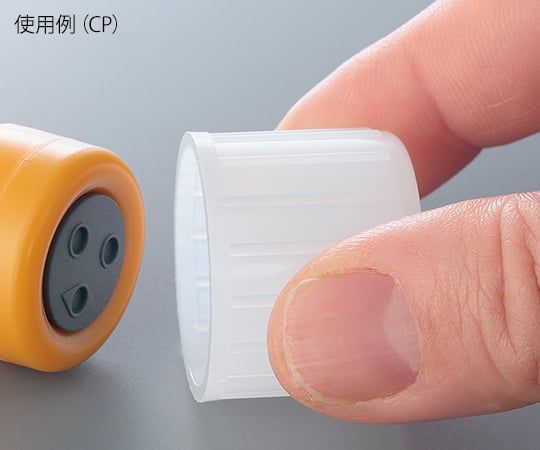 取扱を終了した商品です］輸液保護キャップ 1袋（100個入） L 7-6403