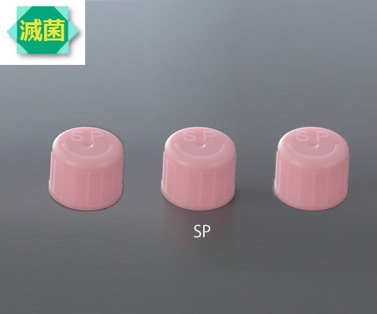 取扱を終了した商品です］輸液保護キャップ 電子線滅菌済 1箱（25個×4