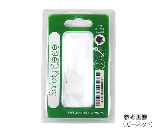 7-6413-13 セイフティピアッサー（耳たぶ） 医療用ステンレス